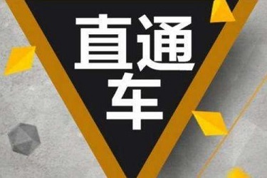 2021年直通車預(yù)熱推廣怎么設(shè)置？關(guān)鍵詞設(shè)置有哪些技巧？